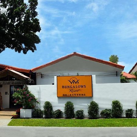 Vivi Bungalows Resort Nai Harn Экстерьер фото
